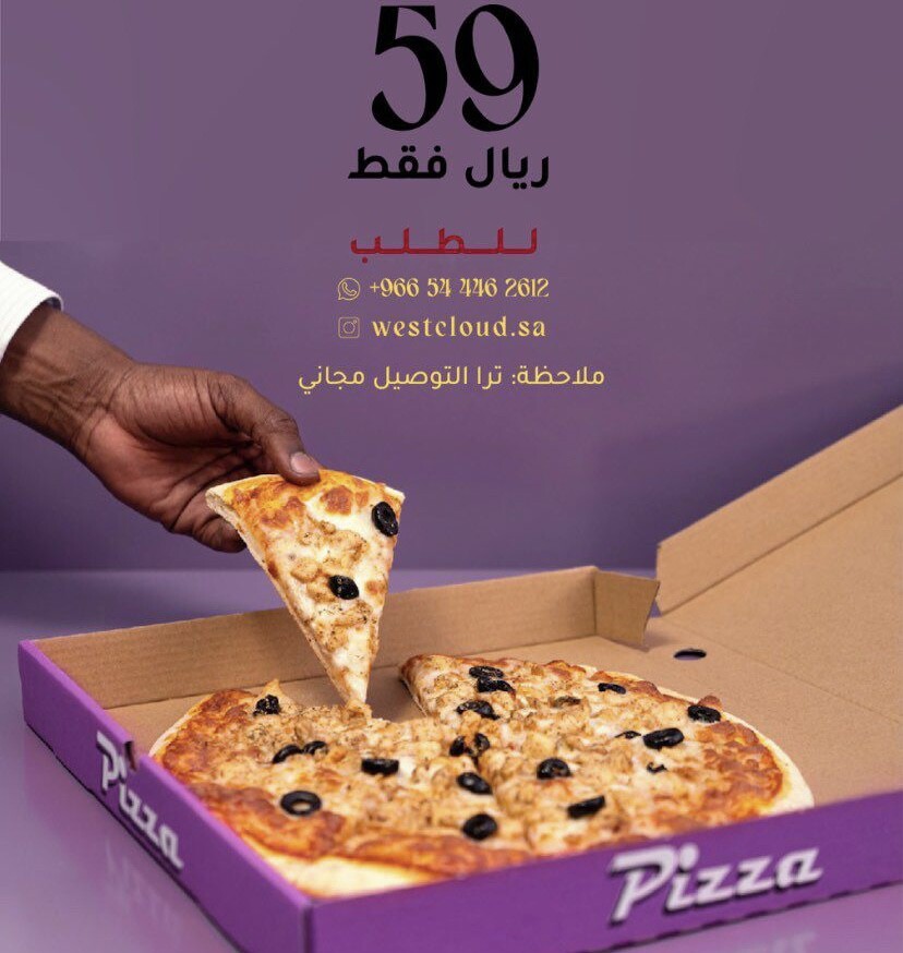 3 بيتزا كبيرة / 3 large Pizza