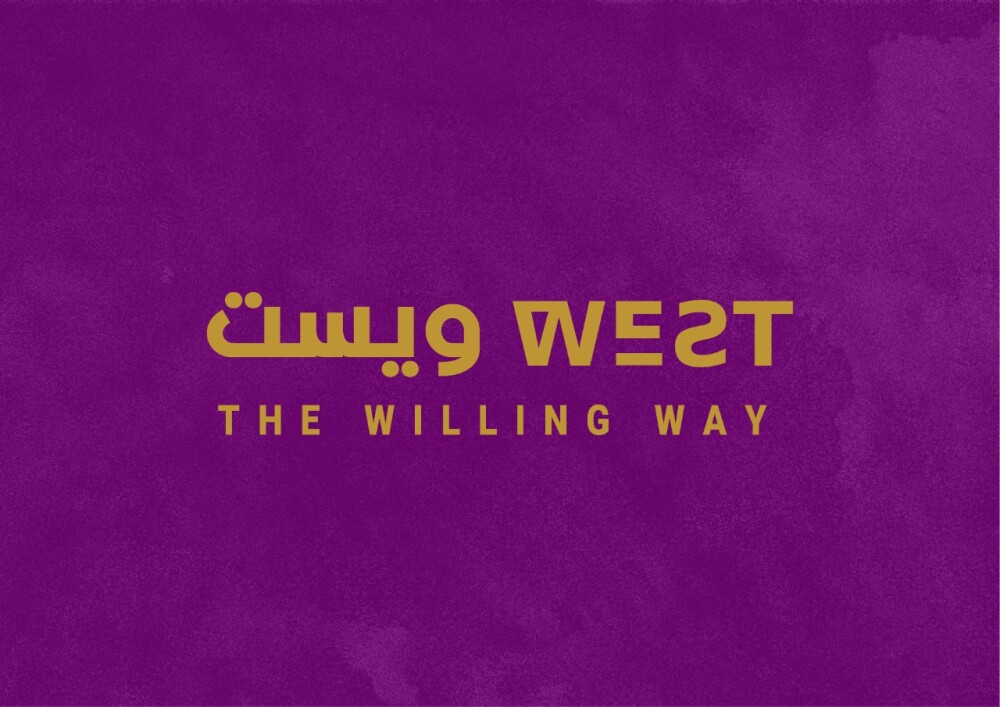 بيتزا ويست/ West Pizza